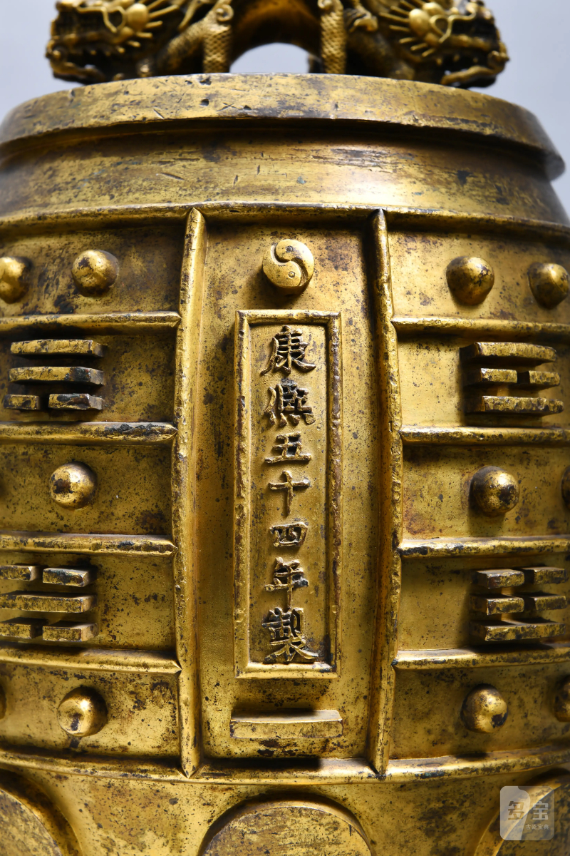 清康熙五十四年 御制铜鎏金蒲牢钮“姑洗”八卦编钟 - 图5